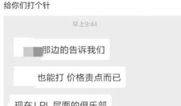 吃瓜大本营爆料微博,揭秘娱乐圈最新热点事件！”